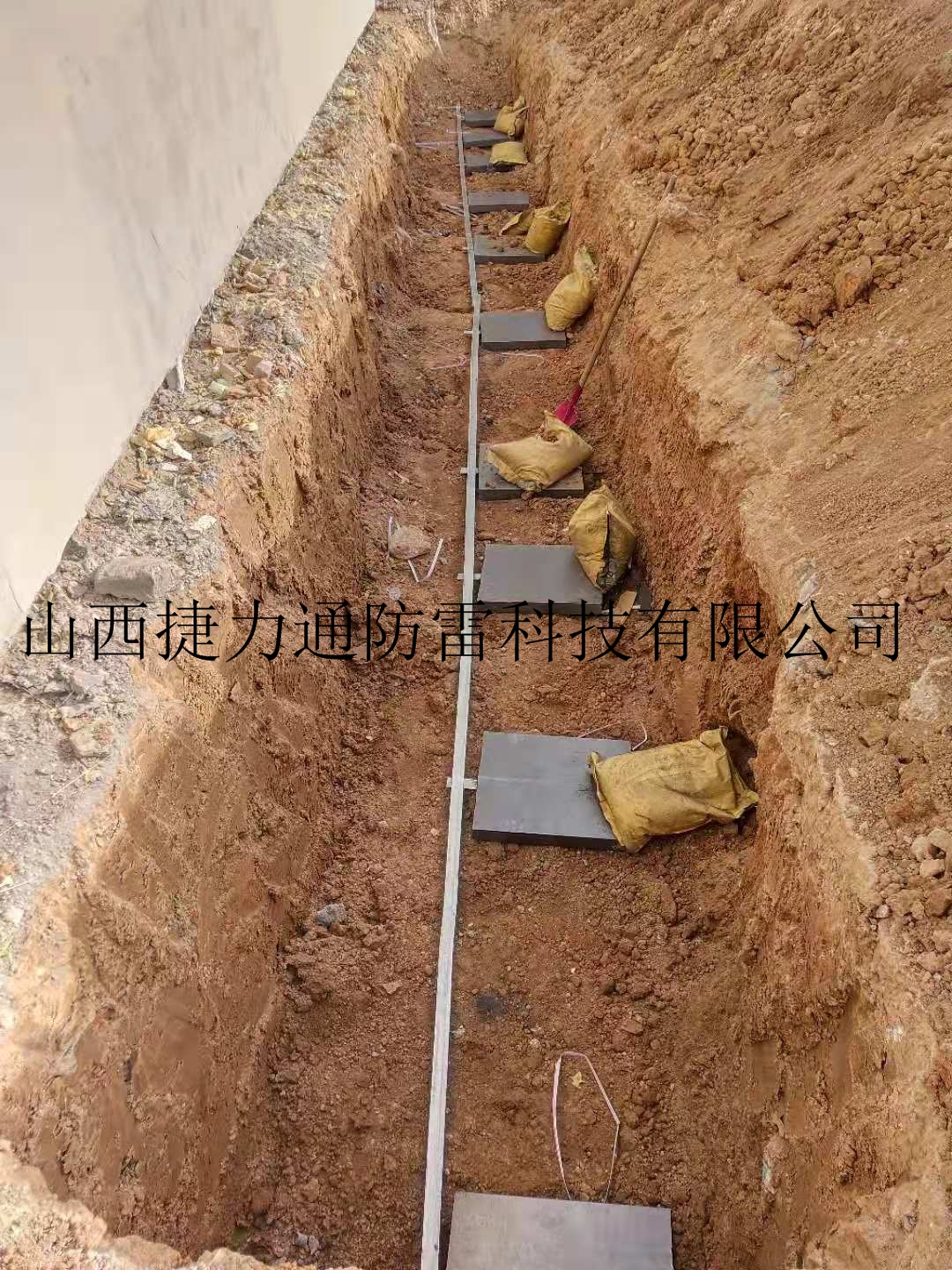 山西電力建設防雷工程項目施工