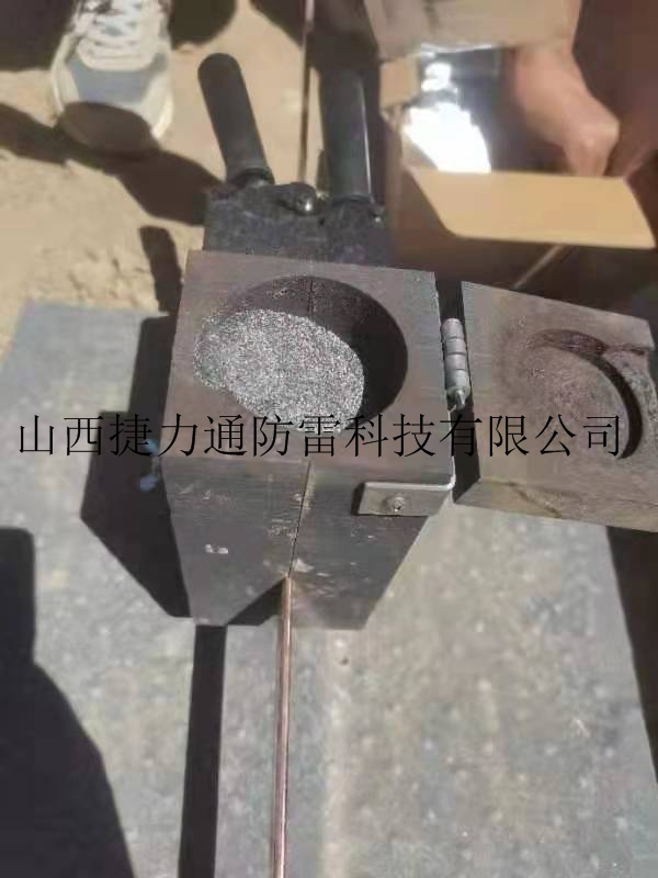 新能電力調(diào)試檢測(cè)中心防雷接地工程
